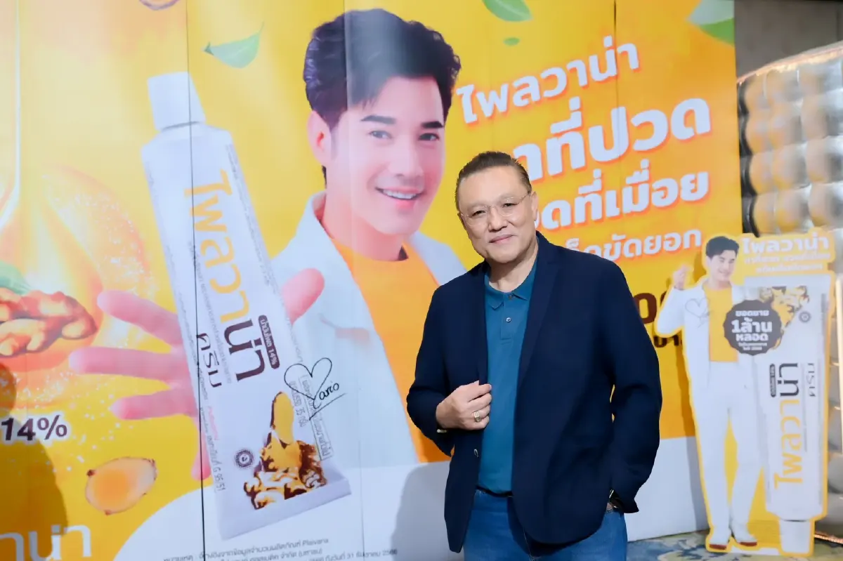 ‘BLC’ ดัน ‘สมุนไพรนวัตกรรม’เสนอภาครัฐทำงานร่วม เพิ่มมูลค่าทางเศรษฐกิจ