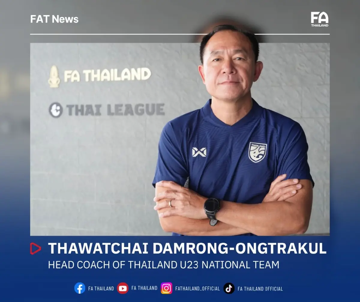 ตั้ง 'ธวัชชัย ดำรงอ่องตระกูล' นั่งกุนซือทีมชาติไทย U23