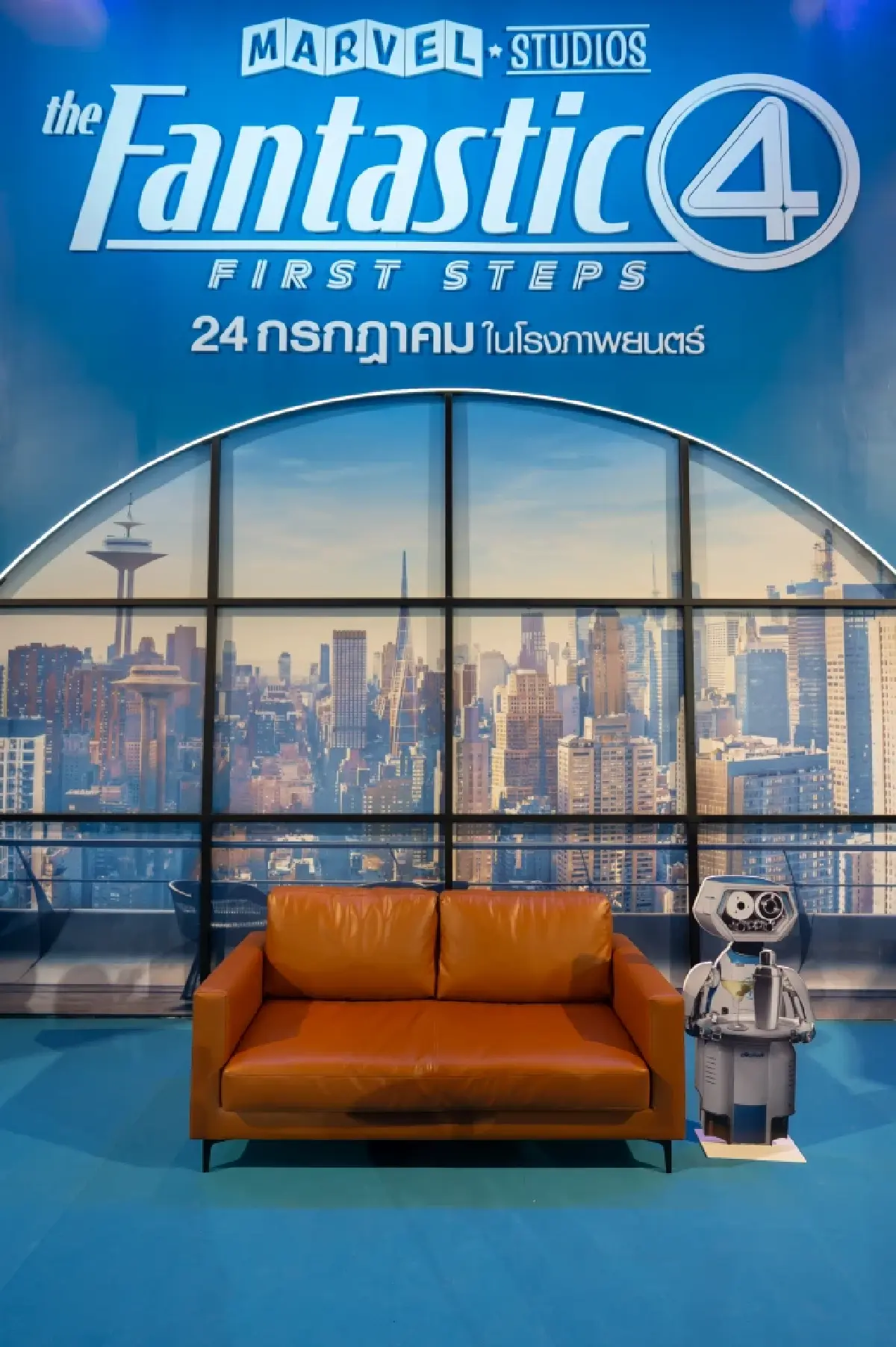 ดู The Fantastic Four ฟินกับ Street Market พร้อมเมนูสุดพิเศษจากหนัง