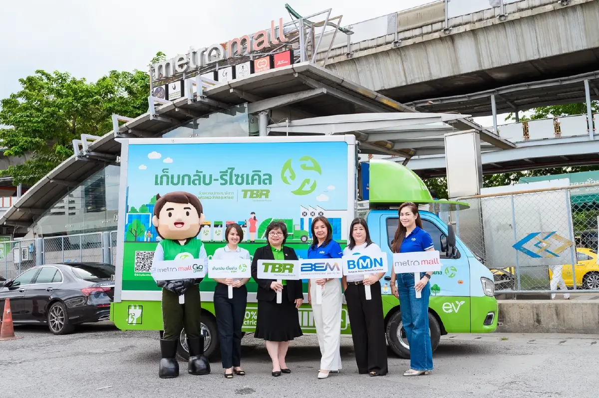 BEM - BMN จับมือ TBR เดินหน้าจัดการขยะในระบบ MRT กับโครงการ Metro Mall Go Green