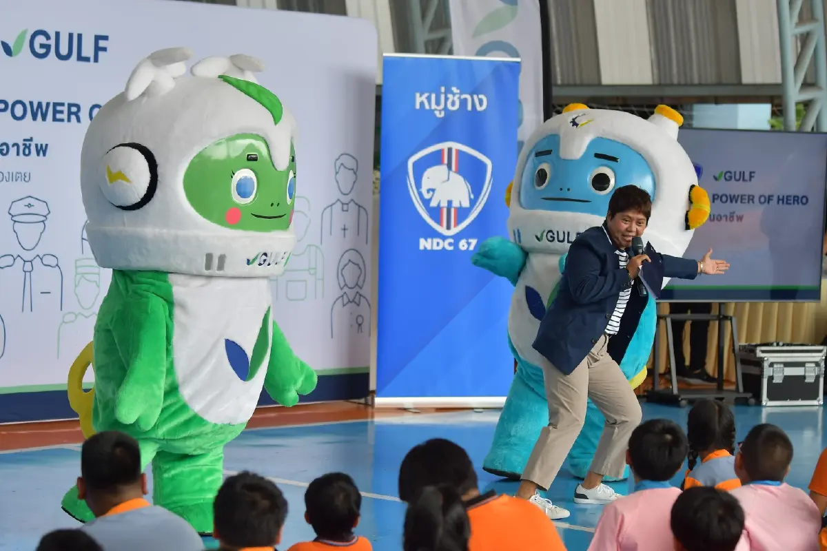 กัลฟ์ ร่วมกับ วปอ. รุ่น 67 หมู่ช้าง จัด Power of Dream Power of Hero ร่วมฝัน ปั้นอาชีพ