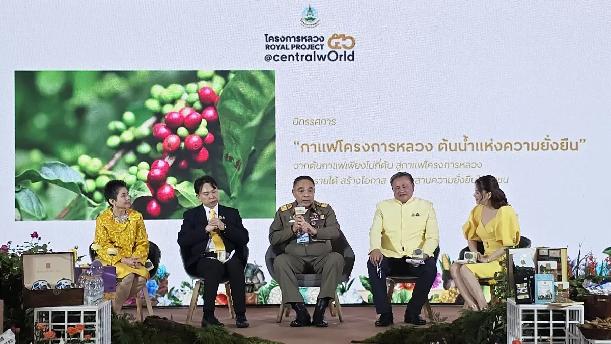 ชวนชอป 'โครงการหลวง' น้ำพระราชหฤทัย.. จากฟ้าสู่มหานคร วันที่ 1-12 ส.ค. 68