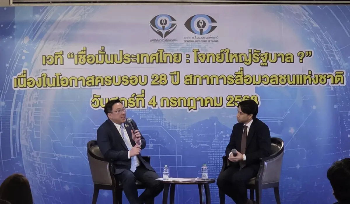 “จุลพันธ์” ย้ำรอผลเจรจาภาษีทรัมป์ ชี้ยังไม่จบง่ายๆ มั่นใจทิศทางดี 