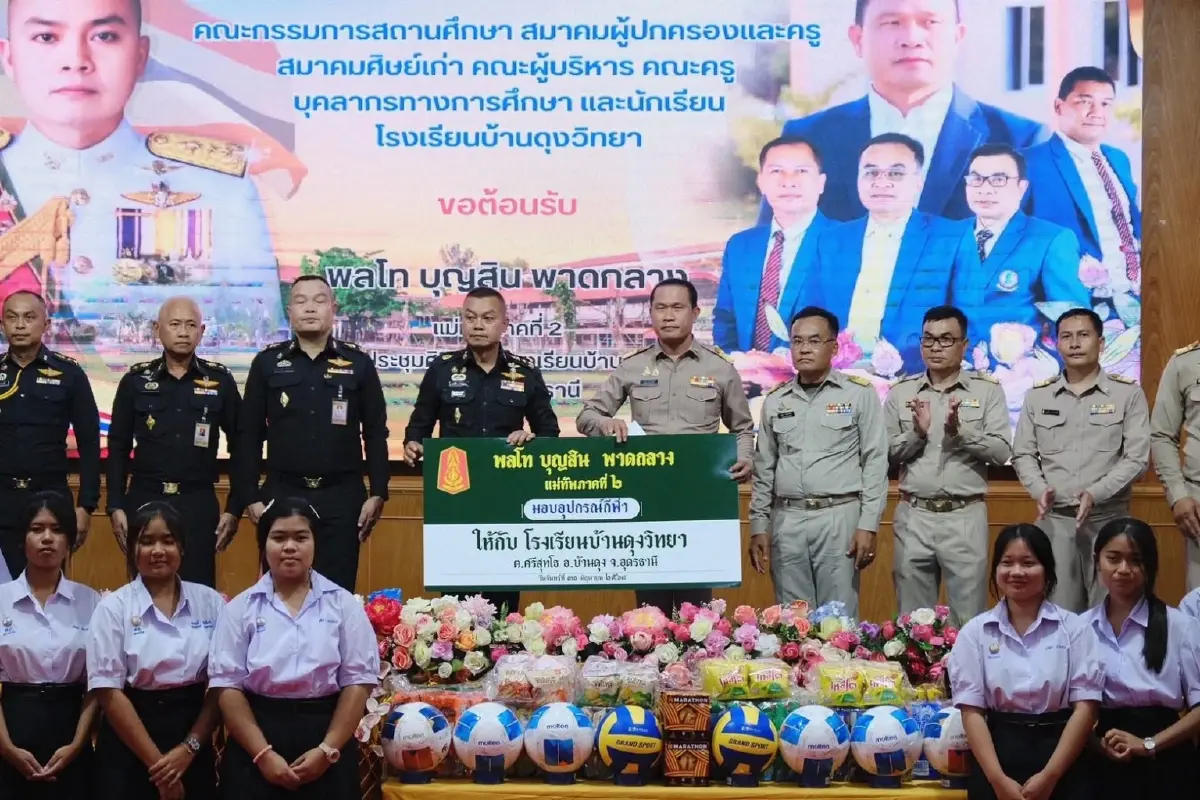 แห่รับ พลโทบุญสิน พาดกลาง แม่ทัพภาค 2 ศิษย์เก่าเยือนบ้านดุงวิทยา