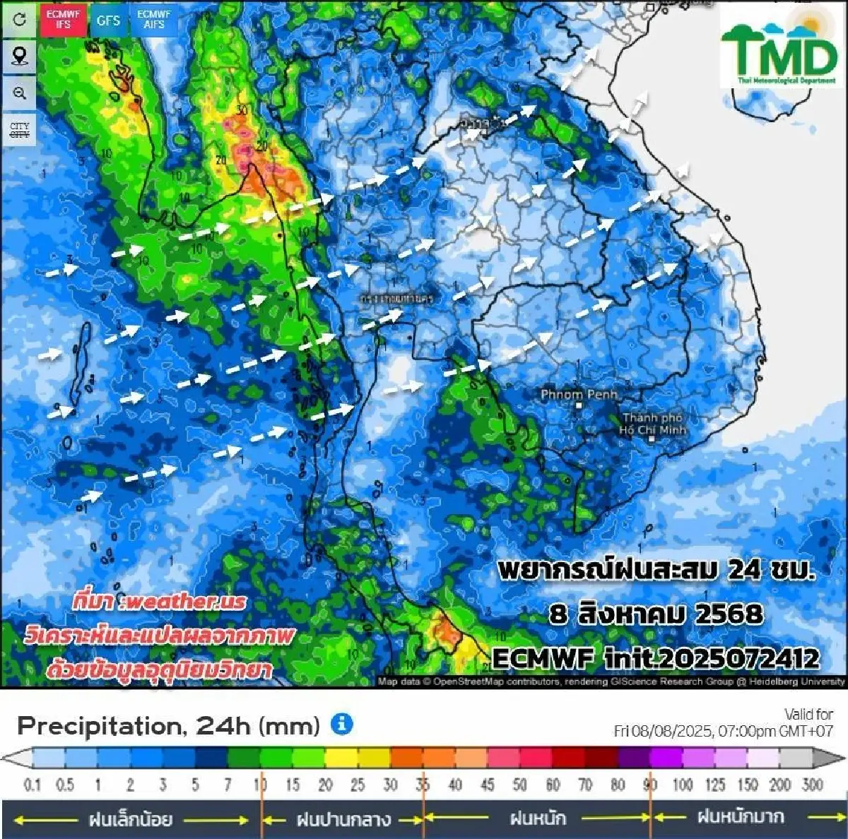 จับสัญญาณ พายุลูกใหม่ล่าสุดวันนี้ 2568 ก่อตัว 3 ลูก กระทบไกลถึงไหน