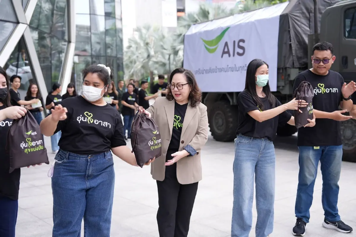 AIS เคียงข้างคนไทย จากสถานการณ์ชายแดนไทย–กัมพูชา ร่วมส่งถุงยังชีพ เสริมระบบสื่อสาร