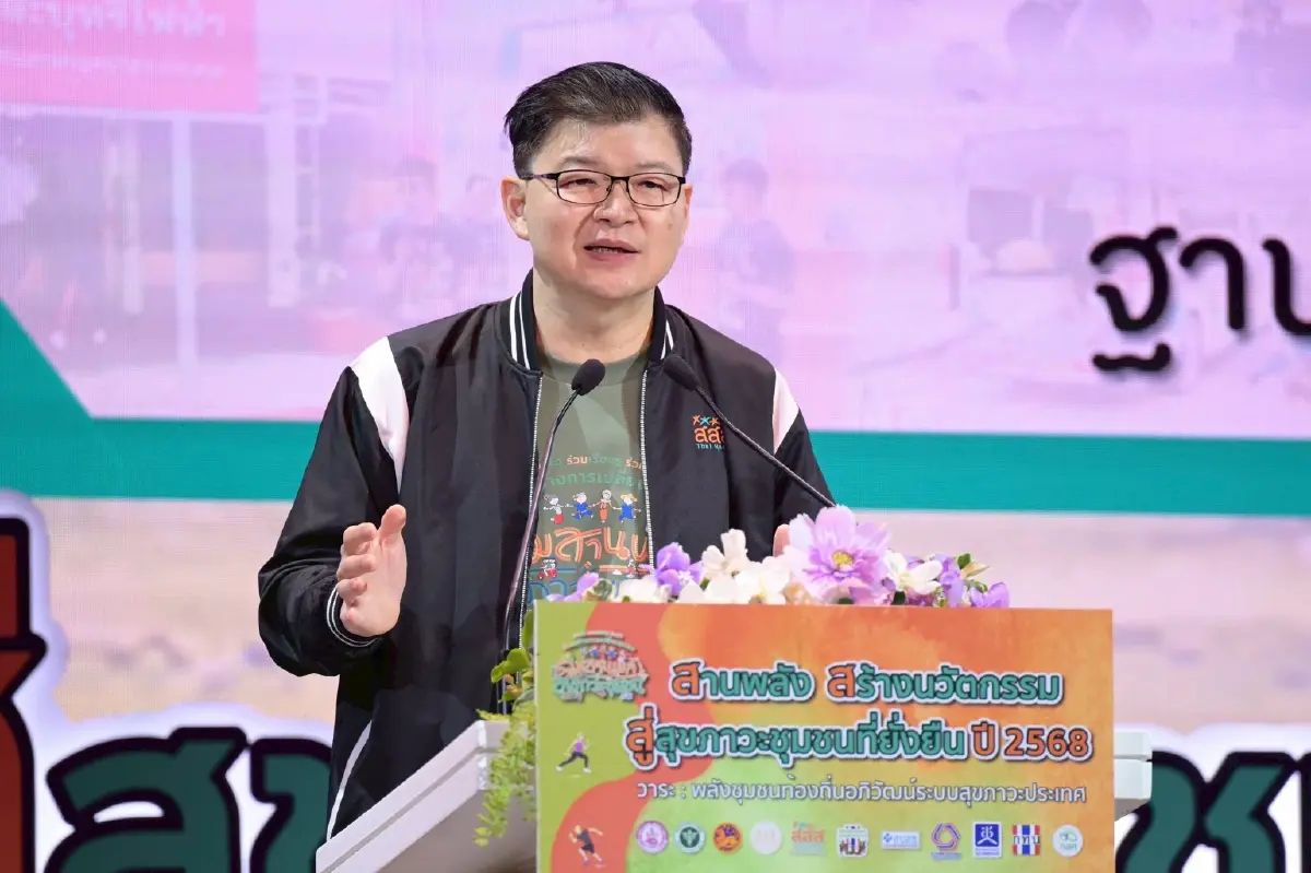 เคลื่อน 'ชุมชน' สร้าง 'ระบบสุขภาพ'ใหม่ เท่าทันพื้นที่-ยุคสมัย