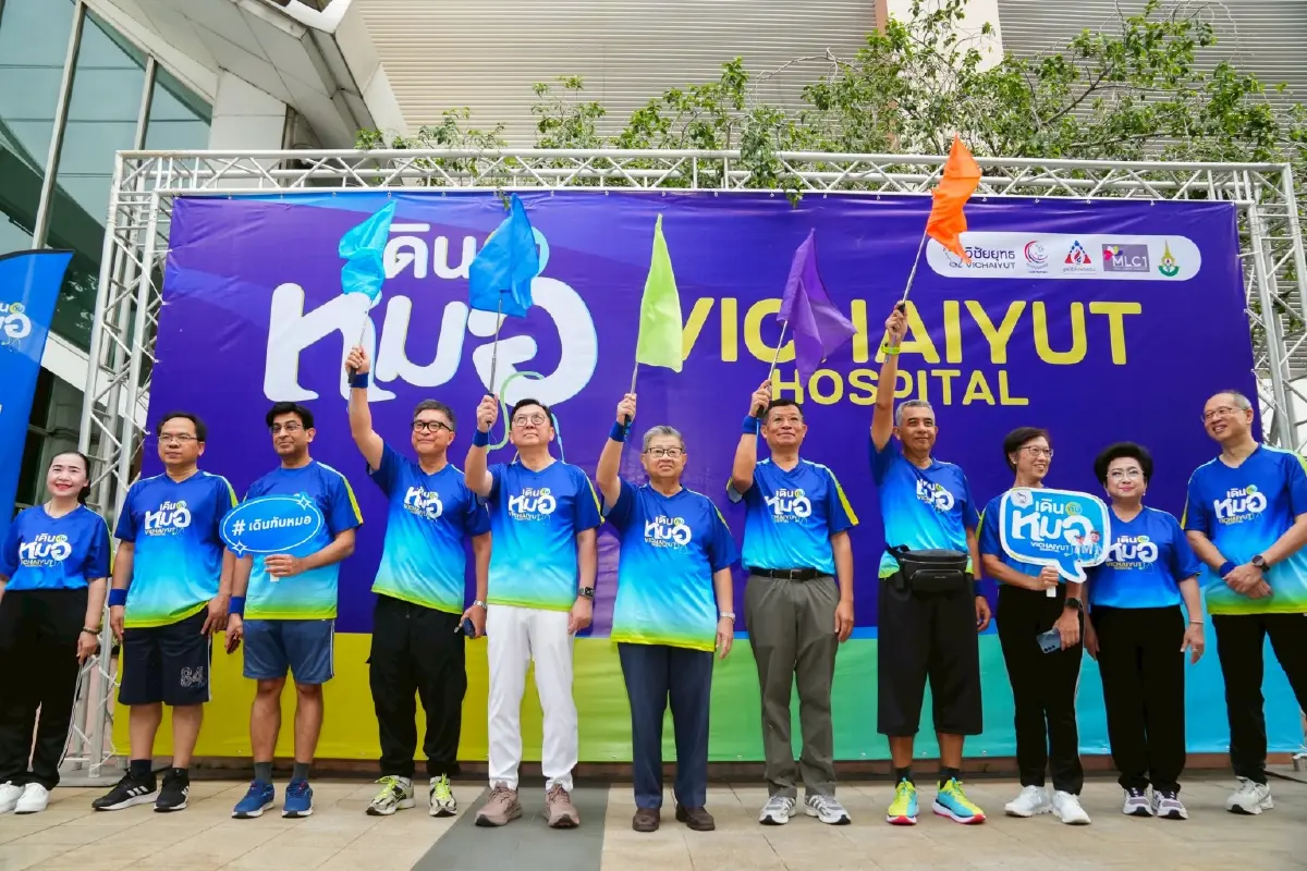 “จตุพร” รมว.พาณิชย์ เปิดกิจกรรม “เดินกับหมอ” ส่งเสริมสุขภาพประชาชนที่โรงพยาบาลวิชัยยุทธ