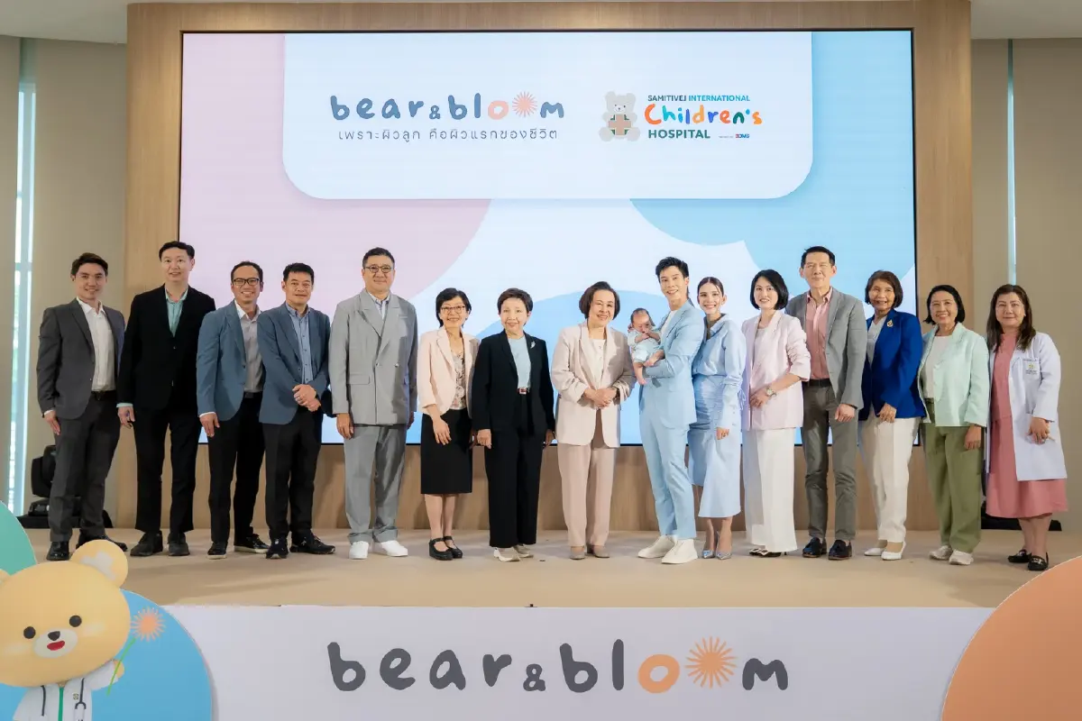 โรงพยาบาลเด็กสมิติเวช อินเตอร์เนชั่นแนล เปิดตัว bear & bloom ผลิตภัณฑ์ดูแลผิวเด็ก