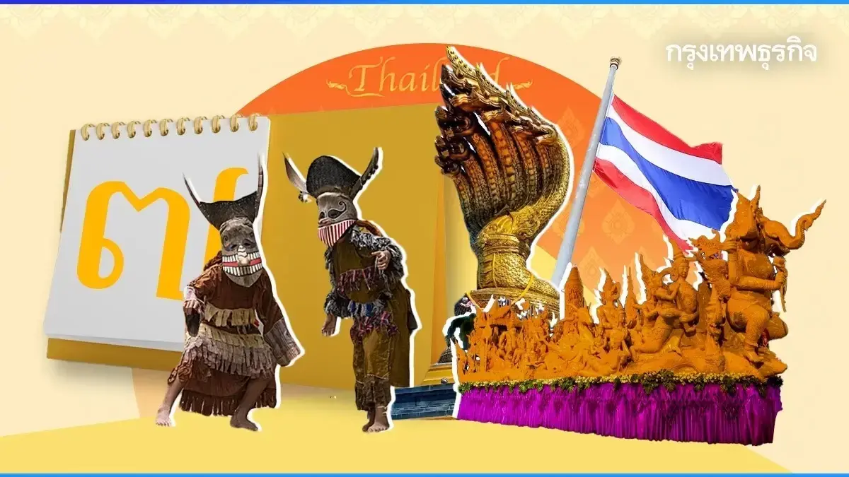 เปิดสาเหตุทำไมรับ OTP ไม่ได้ผ่าน Email ลงเที่ยวไทยคนละครึ่ง 2568