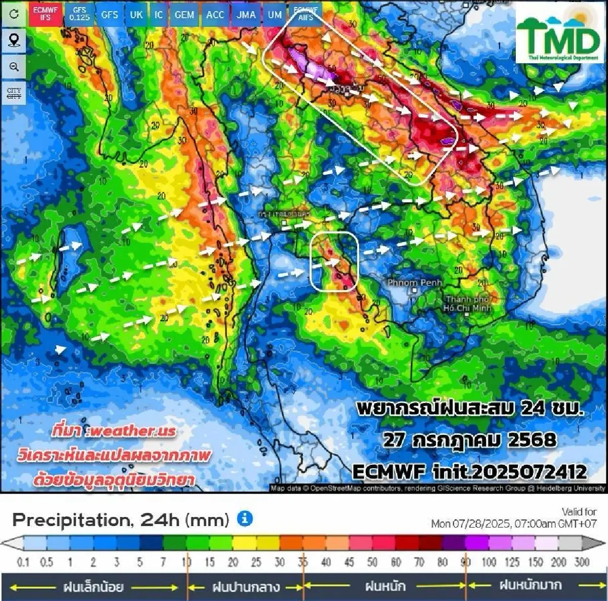 จับสัญญาณ พายุลูกใหม่ล่าสุดวันนี้ 2568 ก่อตัว 3 ลูก กระทบไกลถึงไหน
