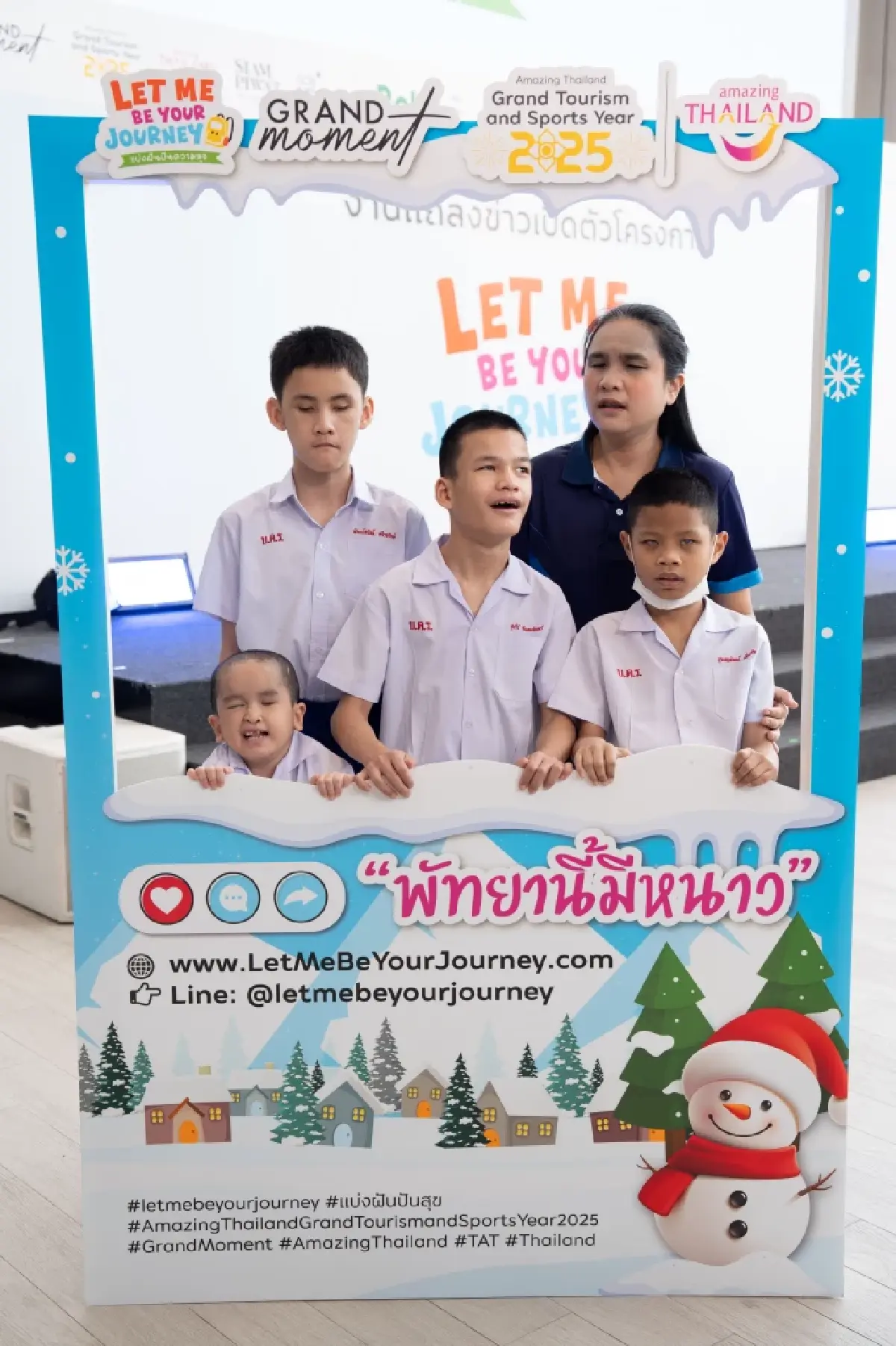 ททท. ชวนGenZร่วมทีม!  'Let Me Be Your Journey' พาเด็กด้อยโอกาสเที่ยว