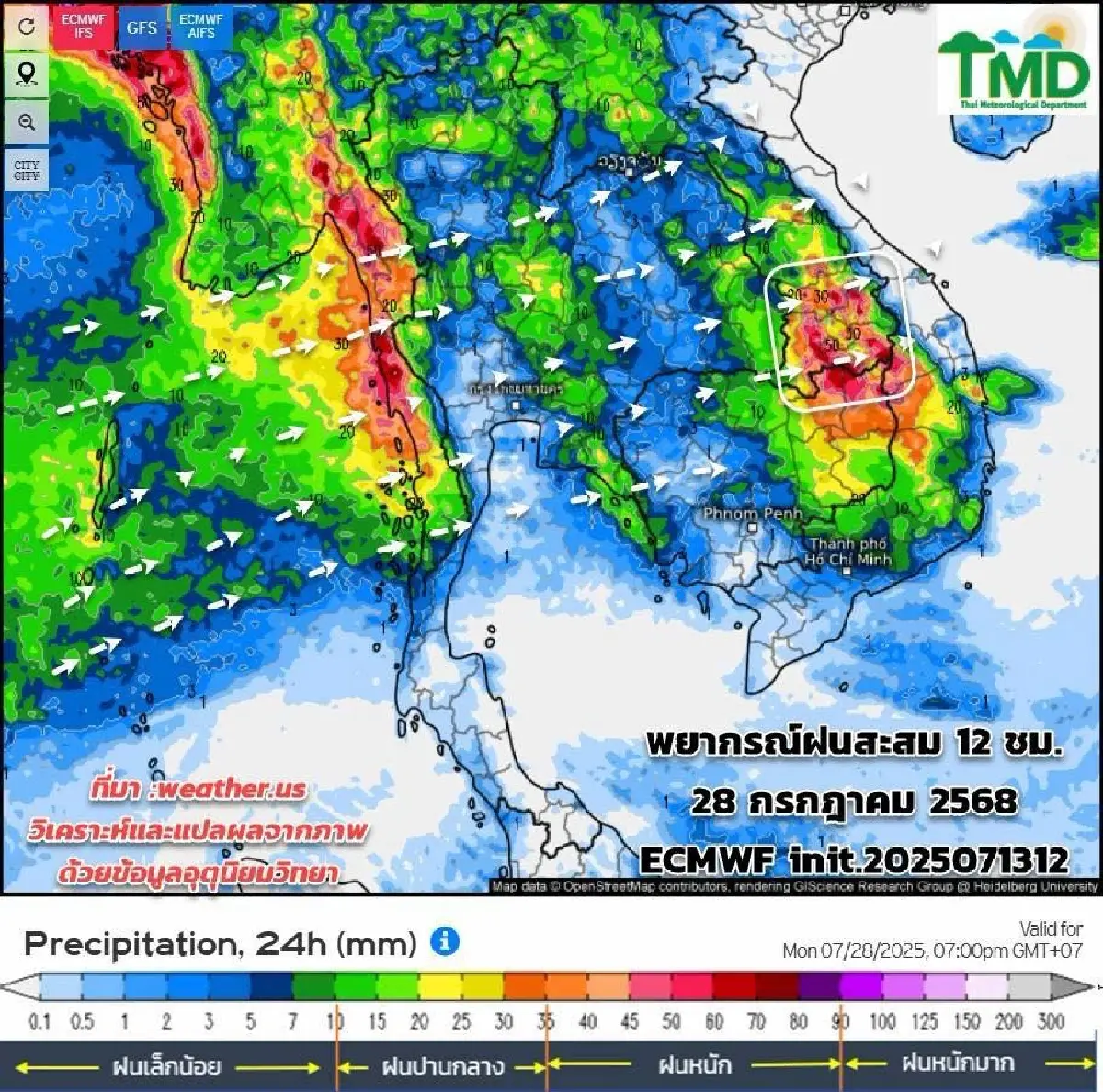 กรมอุตุ ประกาศตลอดสัปดาห์นี้ มีมรสุมพาดผ่าน ทั่วไทยฝนตกกระจาย