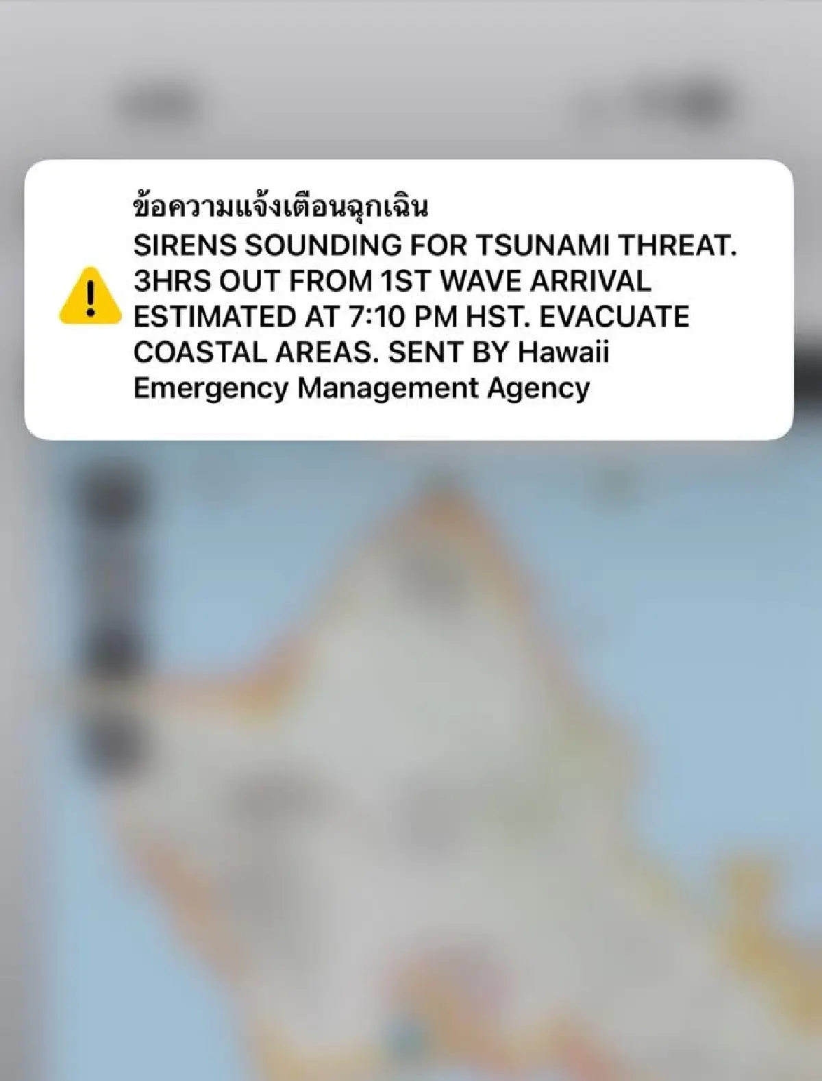 ญี่ปุ่นเตือนสึนามิถล่ม แผ่นดินไหว 8.7 เขย่ารัสเซีย คัมชัตกาอ่วม