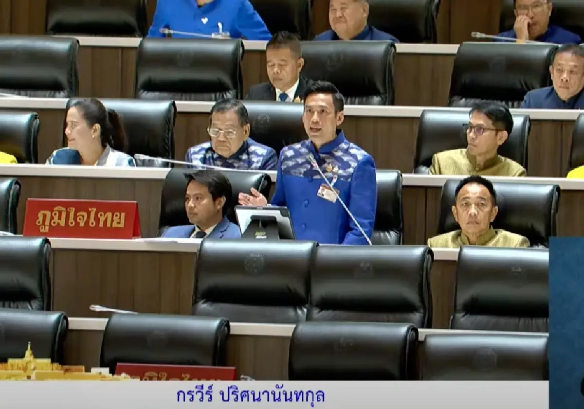 ถก\'ร่างกม.นิรโทษฯ\' - \'ปชน.\' วอน สส. งดออกเสียง ดันผ่านวาระแรก