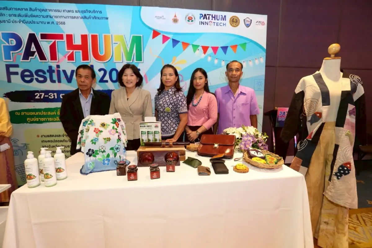 พาณิชย์ปทุมธานี ขับเคลื่อนเศรษฐกิจท้องถิ่น จัดแสดงสินค้า-โรดโชว์ มูลค่า 20 ล้าน