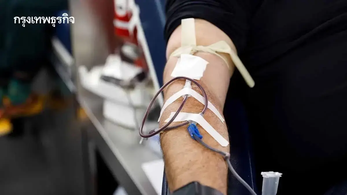 พิกัดรับบริจาคเลือดทั่วไทย สำรองโลหิตคงคลัง ส่งให้รพ. เขตชายแดน