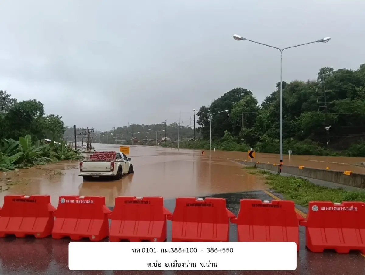 อัปเดตล่าสุด น้ำท่วมถนน ทล. สรุปสถานการณ์น้ำท่วม รถผ่านไม่ได้ 14 แห่ง