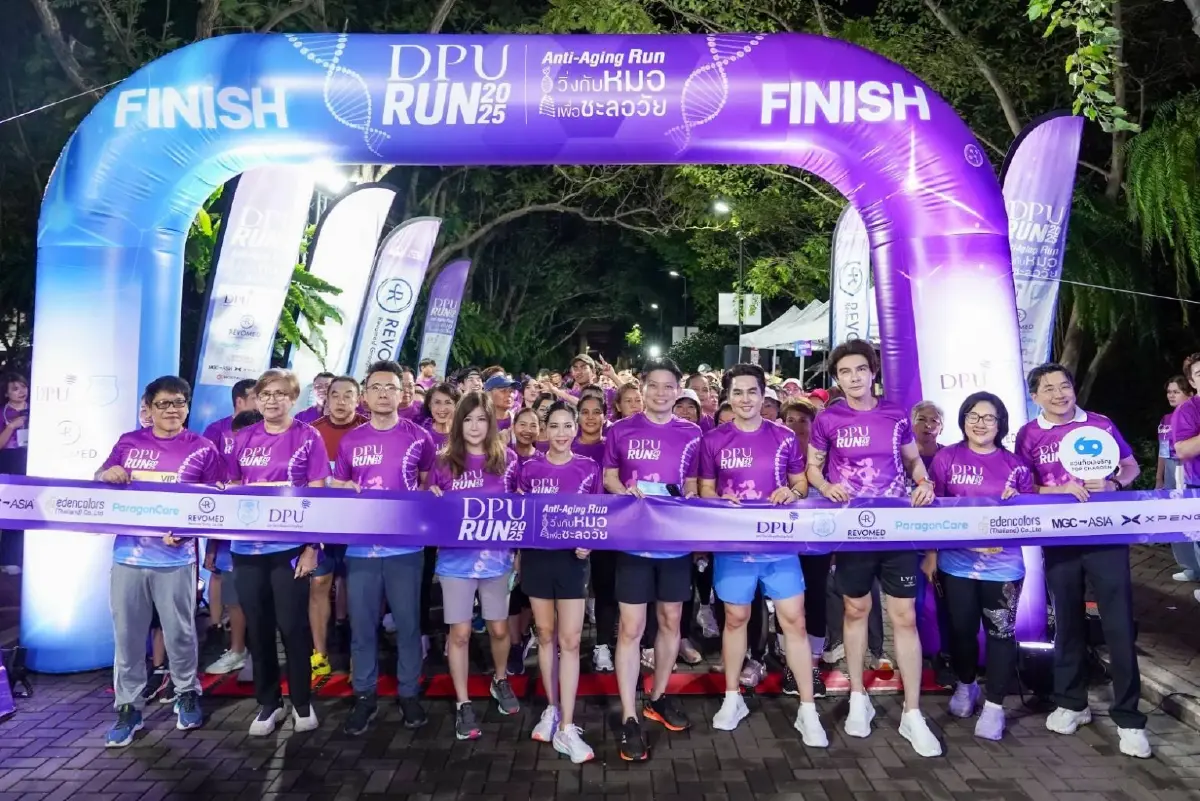 'วิ่งกับหมอ ชะลอวัย' DPU  ระดมทุนช่วยมูลนิธิศรีสวางควัฒนฯ
