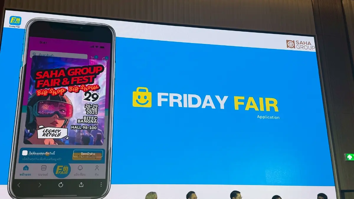 'เบทเตอร์เวย์' ควัก 200 ล้าน ปั้น ‘FRIDAY FAIR’ เสริมแกร่งอีคอมเมิร์ซ