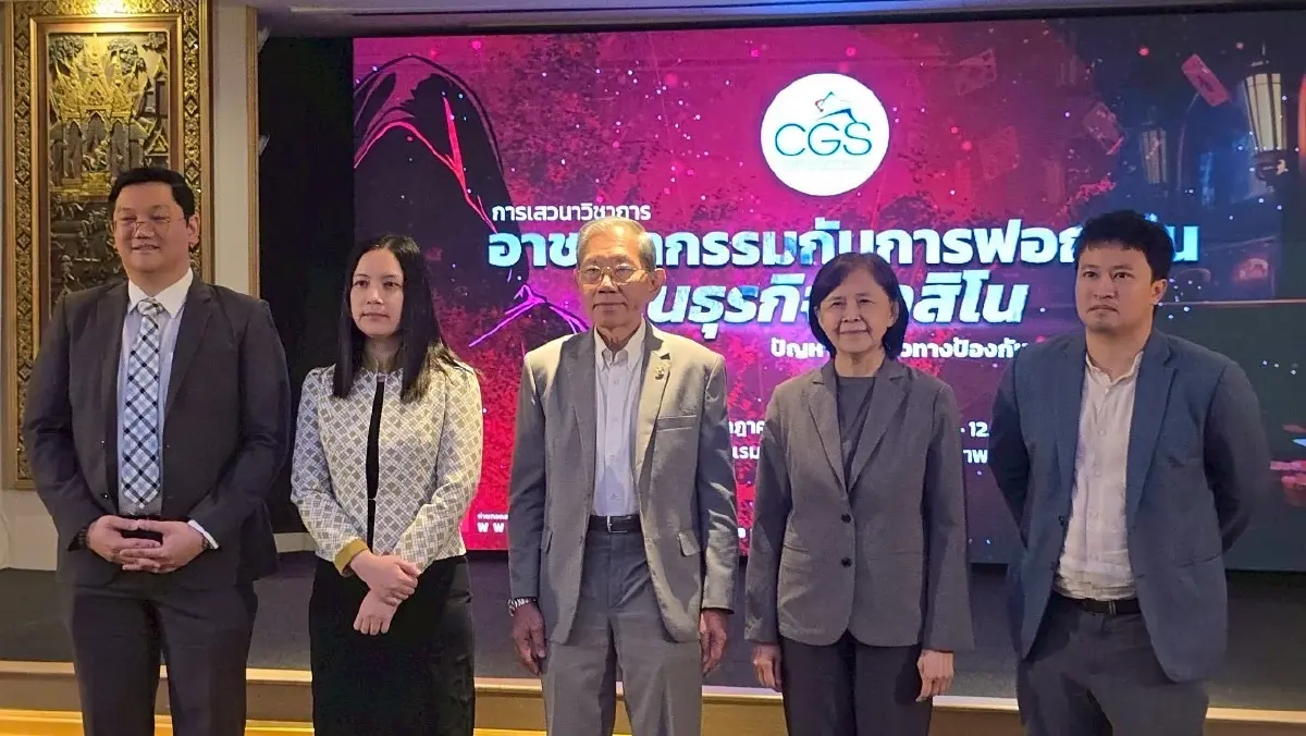 อัปเดต 'คาสิโน' นักวิชาการดาหน้าค้าน ชี้ต้นตออาชญากรรม