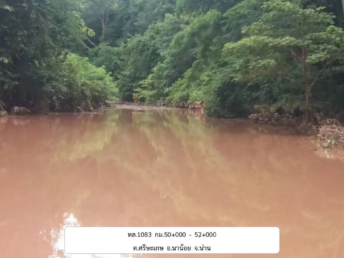 กรมทางหลวง แจ้ง น้ำท่วม-ดินสไลด์ ทำถนนภาคเหนือ 4 สายผ่านไม่ได้