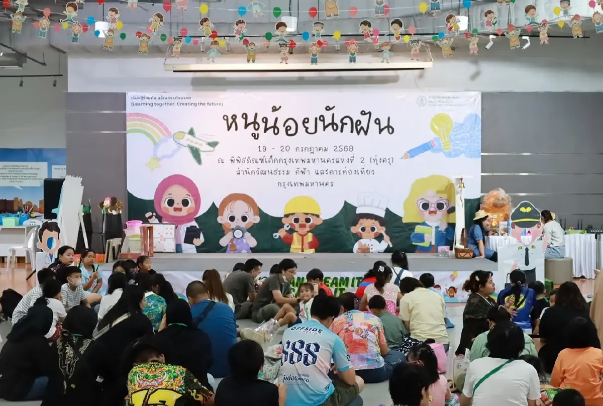 กทม.ชวนผู้ปกครอง พาลูกหลาน เปิดโลกกว้าง ‘อ่าน - เล่น - เรียนรู้’