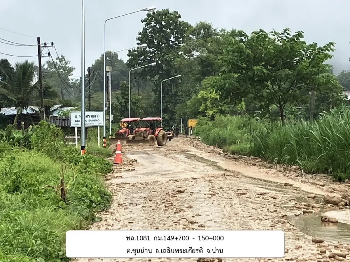 อัปเดตล่าสุด น้ำท่วมถนน ทล. สรุปสถานการณ์น้ำท่วม รถผ่านไม่ได้ 14 แห่ง