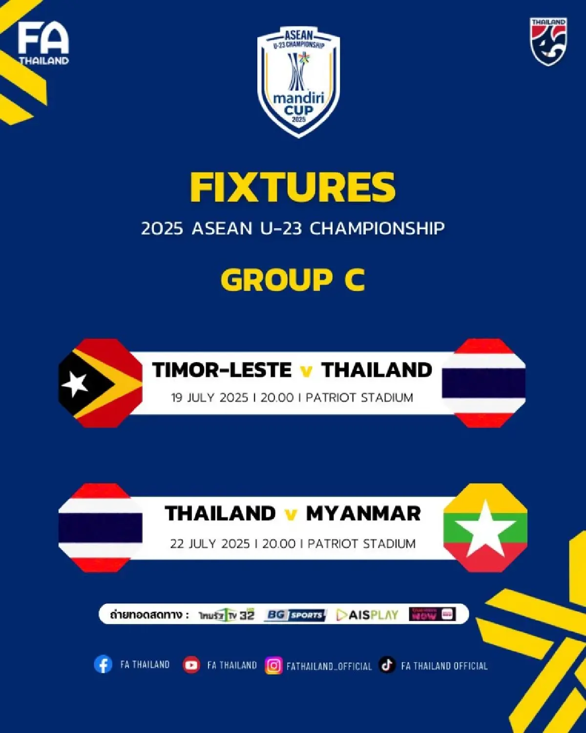 ดูบอลสด ถ่ายทอดสดฟุตบอล U23 ไทย พบ ติมอร์ เลสเต ชิงแชมป์อาเซียน 2025