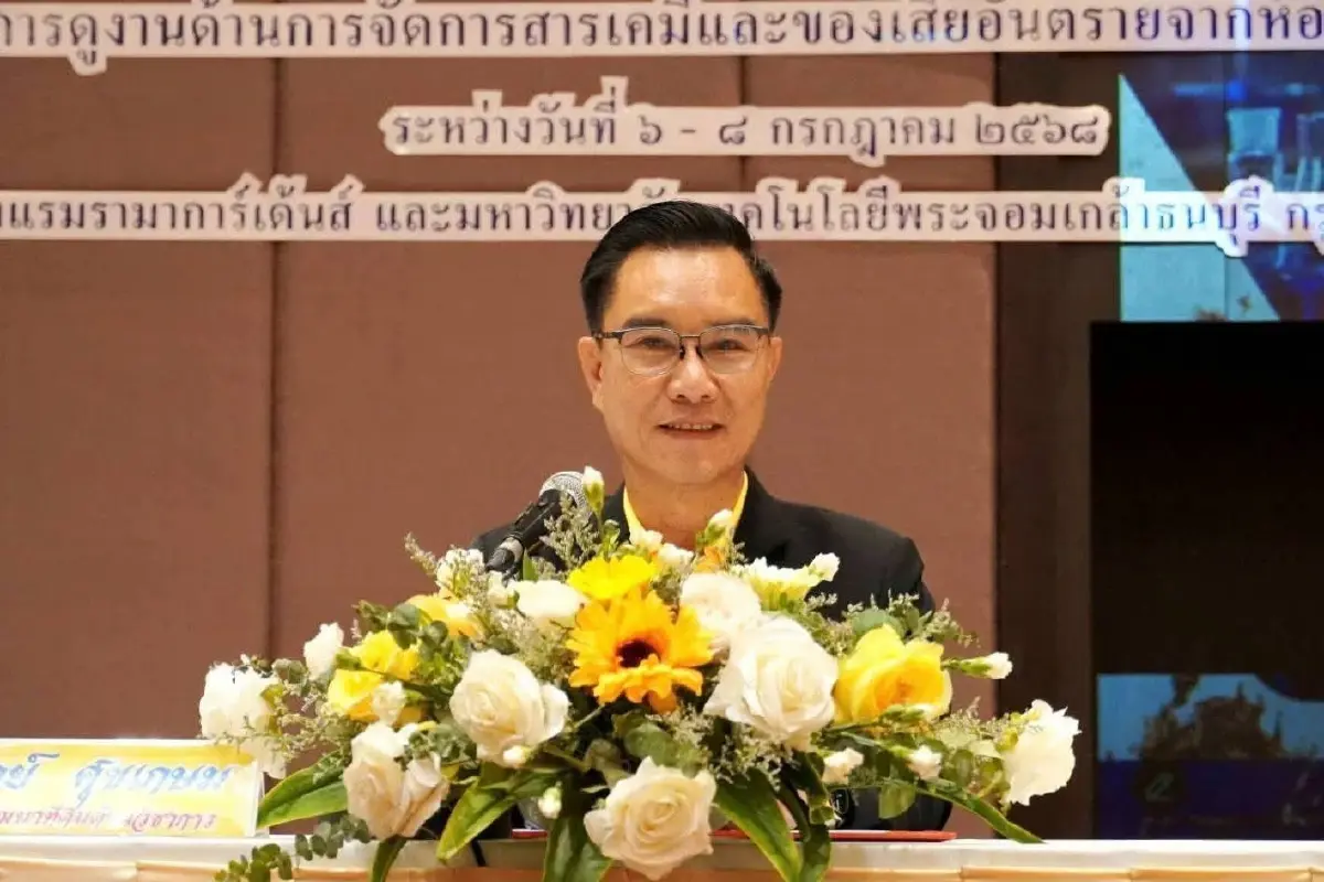 พด. เชื่อมมาตรฐาน LAB วิเคราะห์ดินทั่วประเทศ ยกระดับการจัดการดินอย่างยั่งยืน