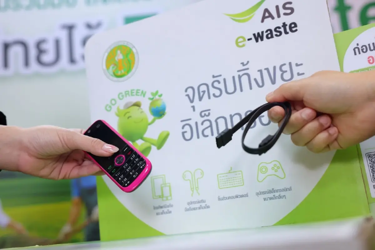 เดินหน้าคนไทยไร้ E-Waste! AIS ผนึกเกษตรฯ สร้างระบบจัดการขยะ