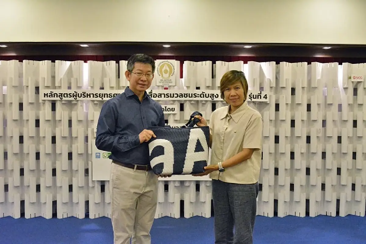 'ดร.กอบศักดิ์-รศ.ดร.จิตติภัทร' บรรยายอนาคตเศรษฐกิจ-ภูมิรัฐศาสตร์ให้ บยสส.รุ่นที่ 4