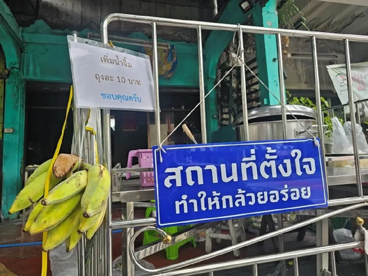 ก๋วยเตี๋ยวราดหน้า ‘ไอ้หนูยอดผัก สวนสยาม’ หอมกลิ่นกระทะ