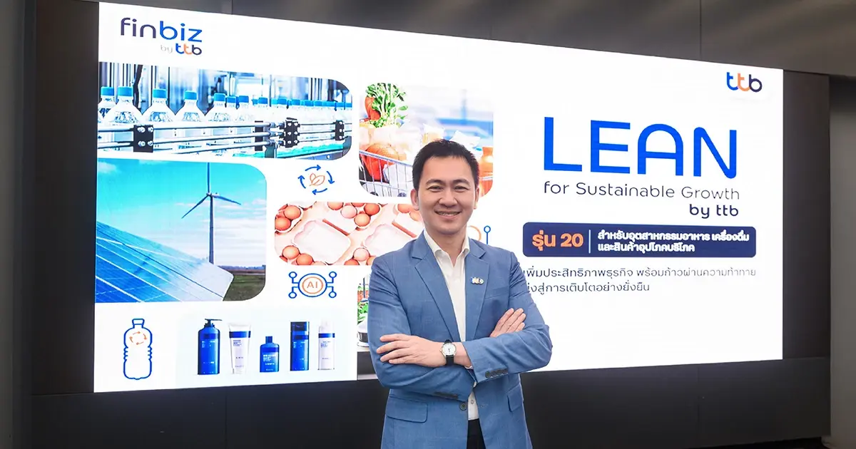 ทีทีบี เปิดหลักสูตร LEAN รุ่นที่ 20 หนุนธุรกิจอาหาร-เครื่องดื่ม สินค้าอุปโภคบริโภค