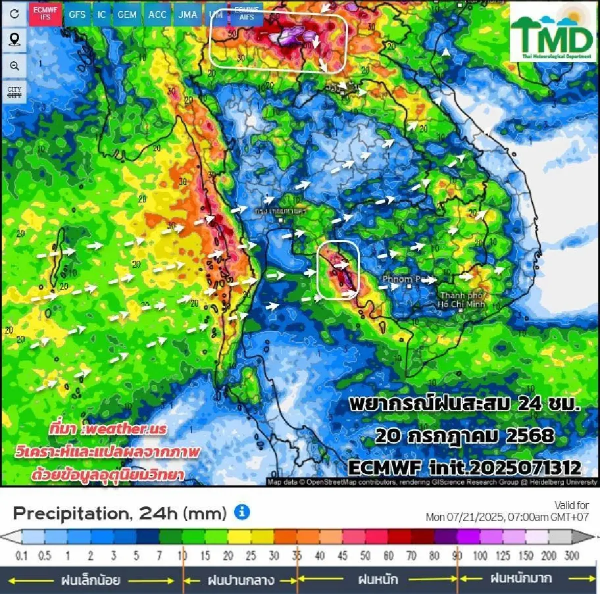 กรมอุตุ ประกาศตลอดสัปดาห์นี้ มีมรสุมพาดผ่าน ทั่วไทยฝนตกกระจาย
