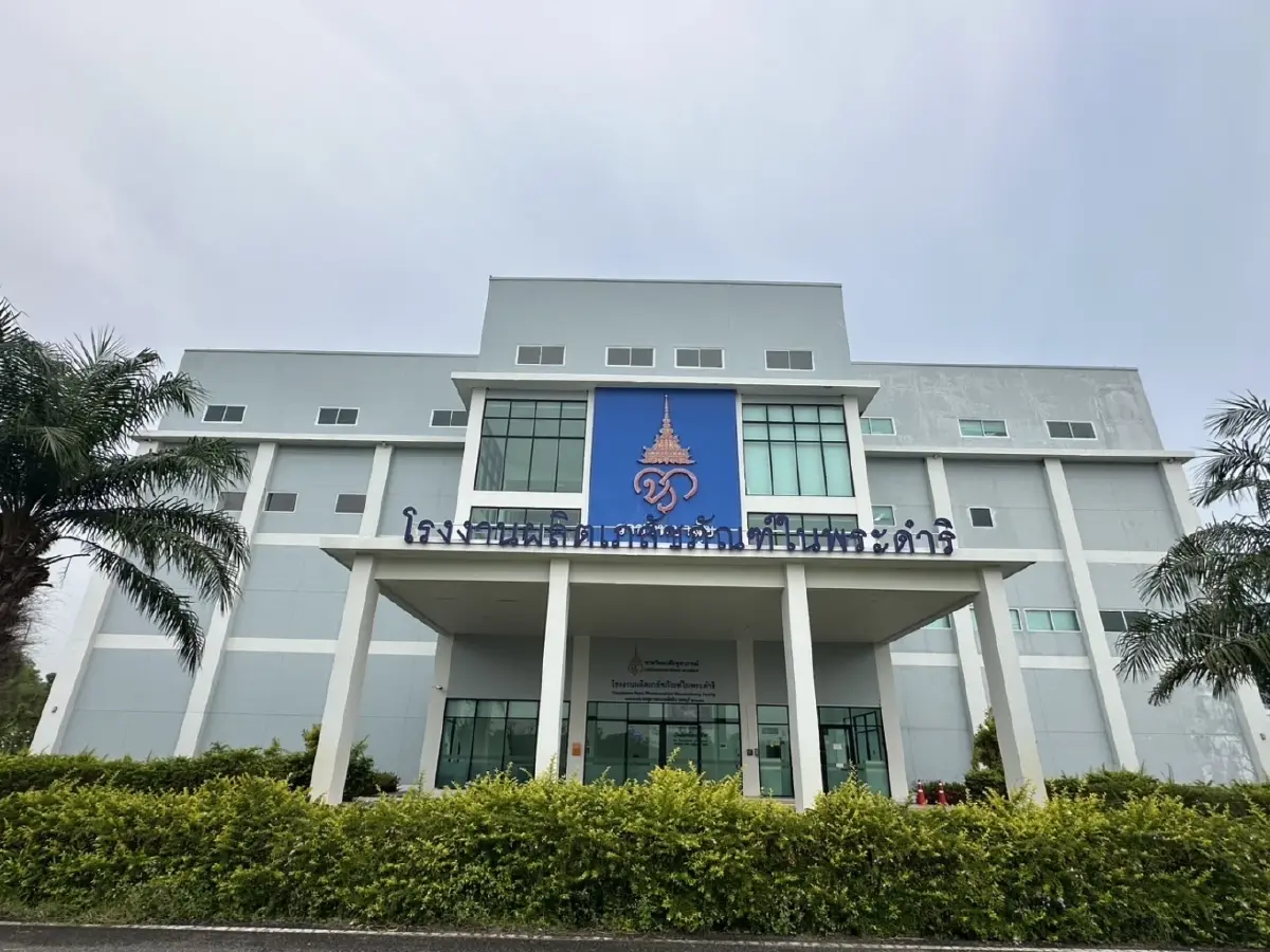 ผลิตในไทยครั้งแรก ยารักษาโรคมะเร็งมุ่งเป้าชนิดเม็ด 'ยาอิมครานิบ 100'