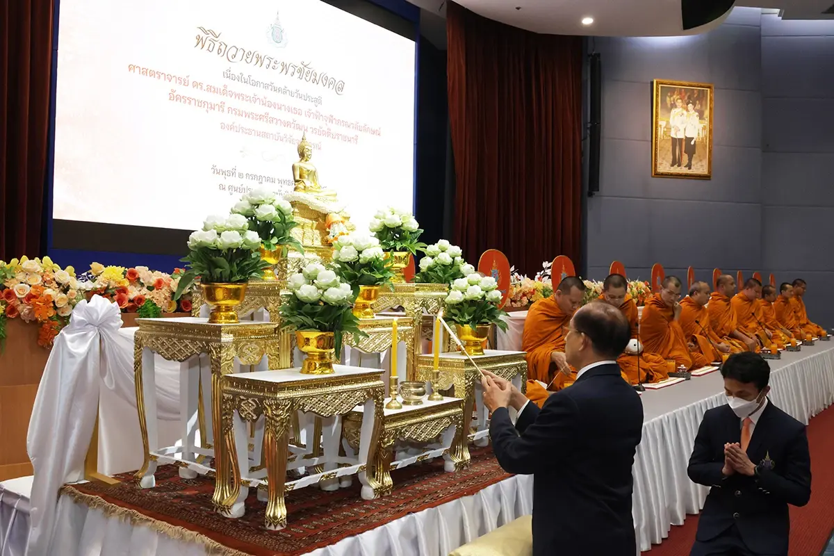 สถาบันวิจัยจุฬาภรณ์ จัดพิธีถวายพระพรชัยมงคล กรมพระศรีสวางควัฒนฯ
