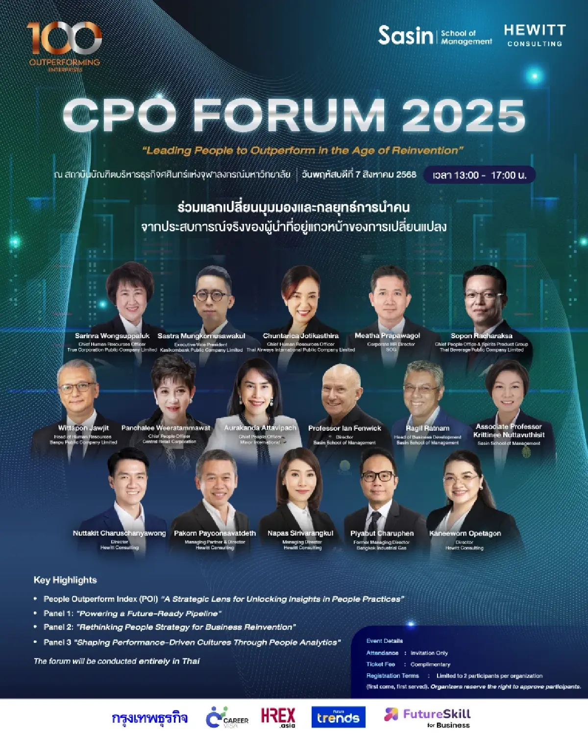 Sasin School of Management ร่วมกับ Hewitt Consulting จัดงาน CPO Forum 2025
