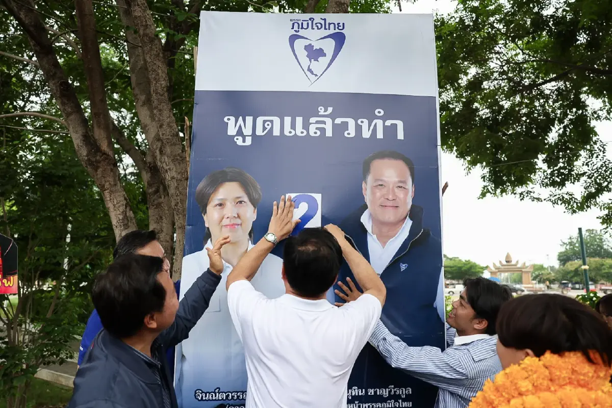 'อนุทิน' นำทีมช่วย 'จินณ์ตวรรณ'หาเสียง เหน็บ'ไล่หนูตีงู' พูดอย่างทำอย่าง