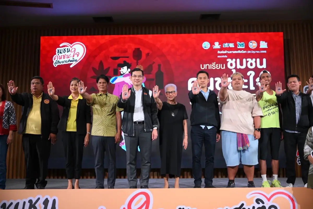 เริ่มชีวิตใหม่ นับหนึ่งได้ แค่ 'ใจ' เราถึง