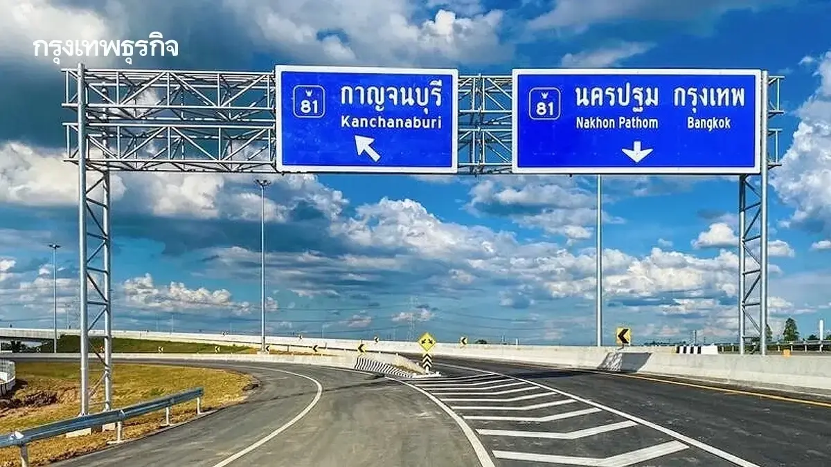 ทางด่วนฟรี \'มอเตอร์เวย์ M81\' ขยายเวลาวิ่งฟรี ช่วงวันหยุดยาวนี้