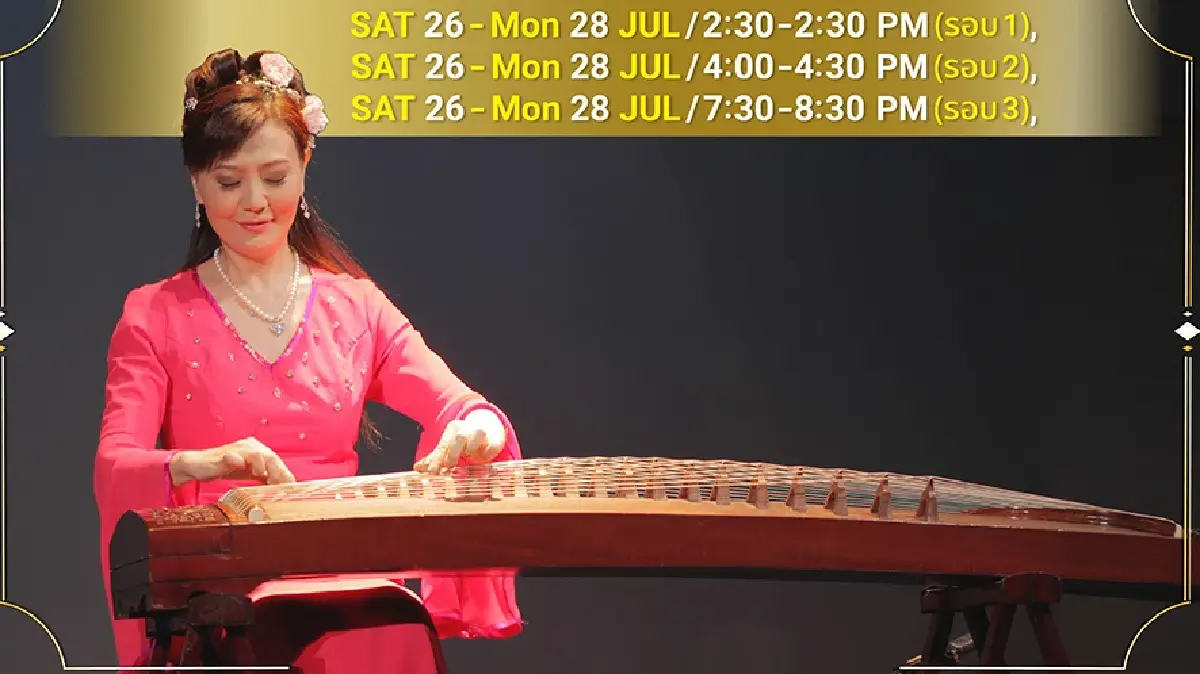 'กังฟูเส้าหลิน' ชมฟรี! งาน ‘ทั่วหล้าเทิดไท้ ถวายใจสดุดี’ 25-28 ก.ค. 68