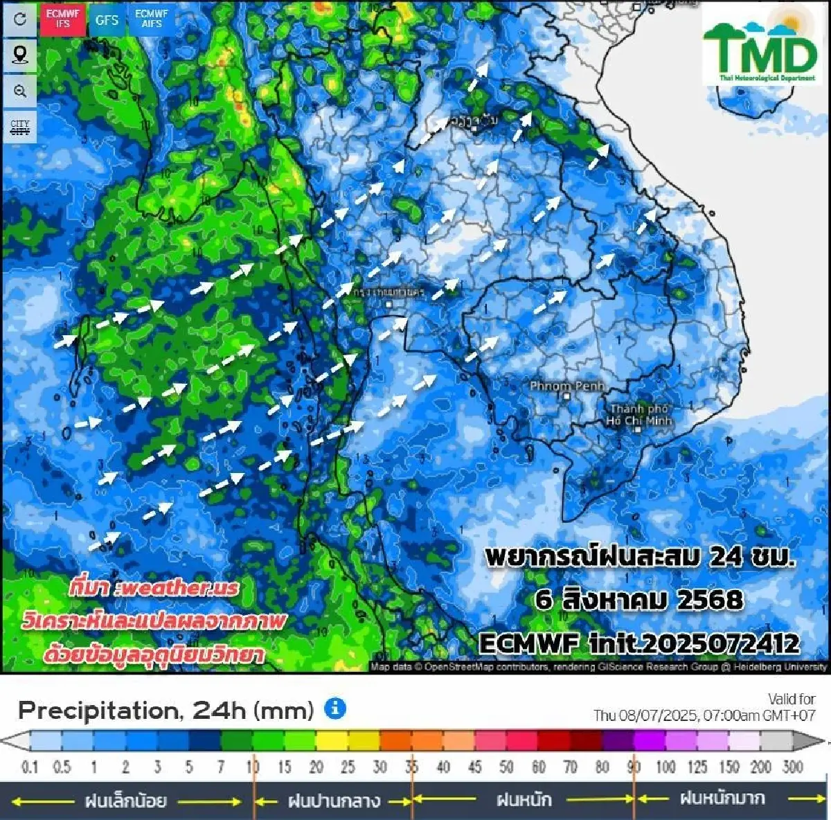จับสัญญาณ พายุลูกใหม่ล่าสุดวันนี้ 2568 ก่อตัว 3 ลูก กระทบไกลถึงไหน