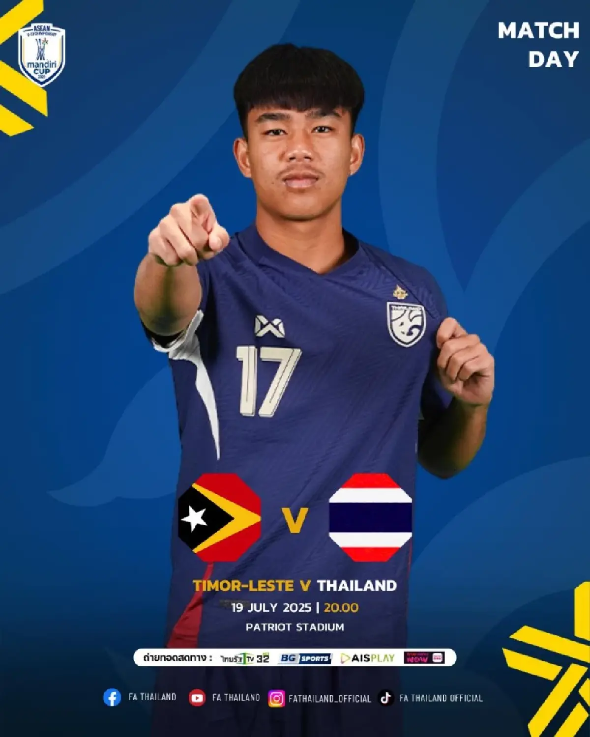 ดูบอลสด ถ่ายทอดสดฟุตบอล U23 ไทย พบ ติมอร์ เลสเต ชิงแชมป์อาเซียน 2025