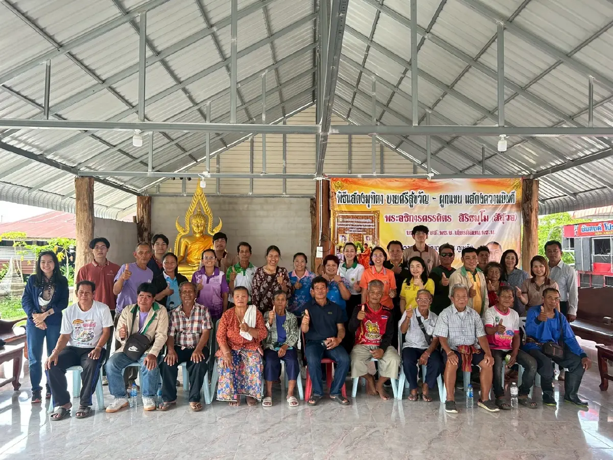 สศก.หนุนเกษตรกรร่วมแก้ดินเสื่อมโทรมตามแนวคิด LDN มุ่งสู่การใช้ที่ดินอย่างยั่งยืน