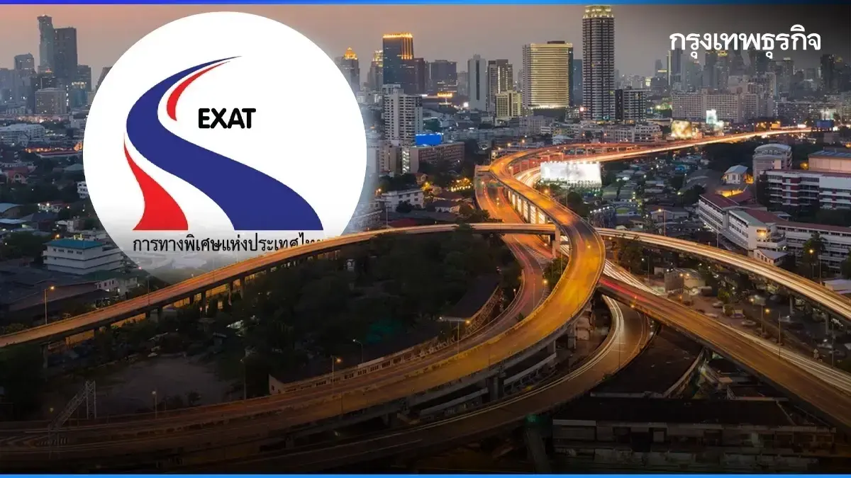 ขึ้นฟรีตลอดสาย ทางด่วนฟรี วันหยุดยาว วันอาสาฬหบูชา วันเข้าพรรษา