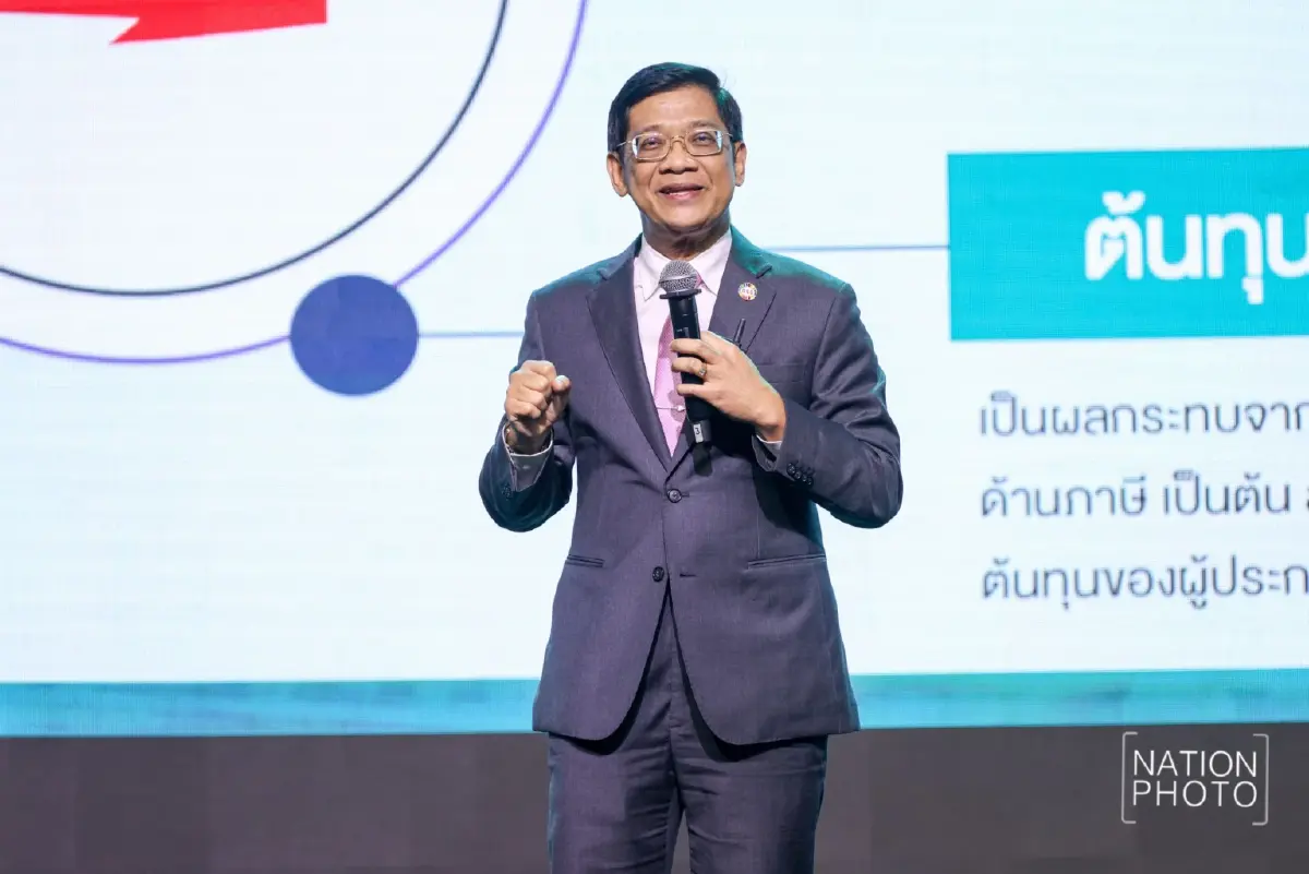 'ออมสิน' เตรียม Soft Loan ก้อนใหม่อุ้ม SME รับมือวิกฤติเศรษฐกิจโลก
