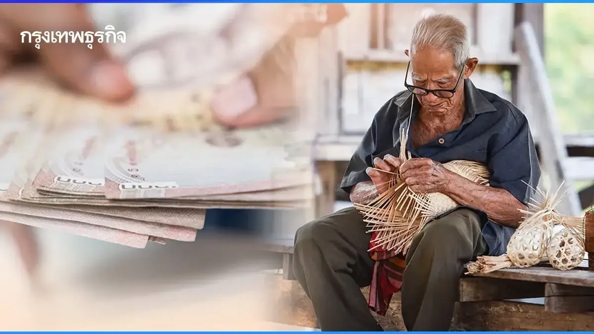 ให้สิทธิลงทะเบียน คนไม่มีสมาร์ทโฟน เข้าถึงนโยบายรัฐ เงินดิจิทัล