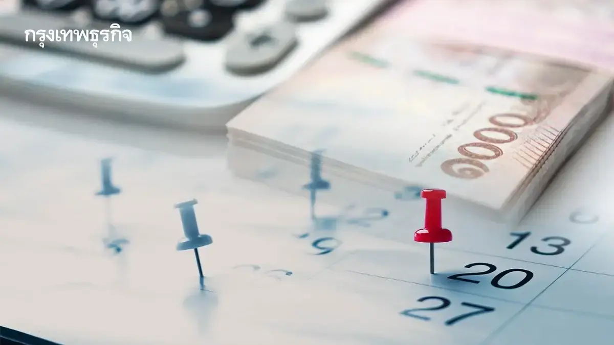 เปิดสาเหตุทำไมรับ OTP ไม่ได้ผ่าน Email ลงเที่ยวไทยคนละครึ่ง 2568