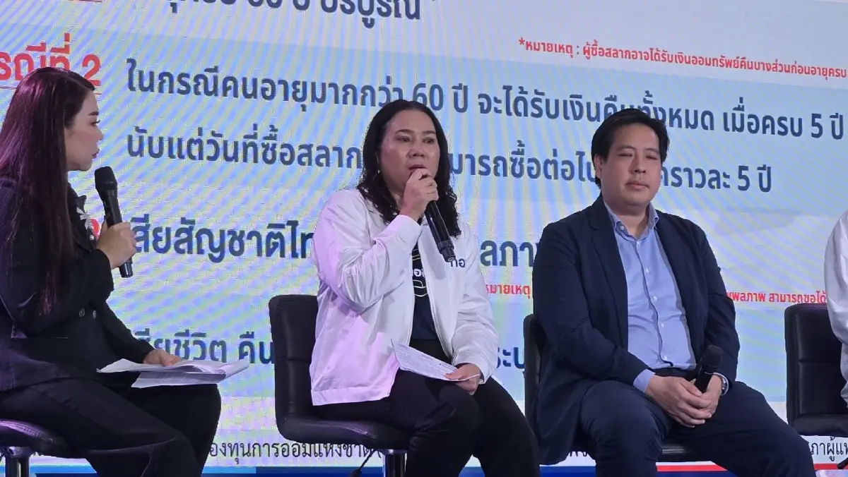 'เผ่าภูมิ' เผยกม.'หวยเกษียณ' เตรียมเข้าสภาฯ วาระ 2-3 กลางเดือนนี้